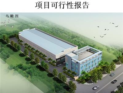 卡松科技股份有限公司濟(jì)北化工產(chǎn)業(yè)園新建車間、控制中心項(xiàng)目